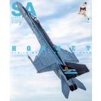 SCALE AVIATION(Vol.146 JUL.2022 7). ежемесячный журнал / большой Япония картина 