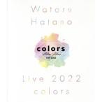 Wataru Hatano LIVE 2022 -colors-(Blu-ray Disc)/ перо много ..