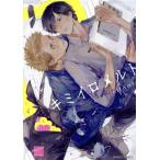 キミイロメルト バンブーC麗人セレクション/hitomi(著者)