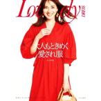  взрослый . время .. love .. одежда Lovely DRESS/ Yamaguchi . прекрасный ( автор )