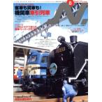 N.(VOL.125 2022 8 AUG.). ежемесячный журнал /i Caro s выпускать 