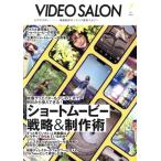  видео SALON(7 2022 Jul.) ежемесячный журнал /. свет фирма 