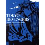 東京リベンジャーズ BD-BOX 下巻(Blu-ray Disc)/和久井健(原作),新祐樹(花垣武道),和氣あず未(