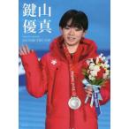  фотоальбом ключ гора super подлинный PHOTO BOOK GO FOR THE TOP/ ключ гора super подлинный ( автор )