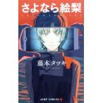 sa. если . груша Jump C+/ глициния книга@ta есть ( автор )