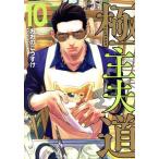  высшее . Хара дорога (10) Bunch C/... . легкий .( автор )