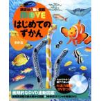  впервые .. ........ фирменный двигаться иллюстрированная книга MOVE/...(..), Miyazaki ..(..)