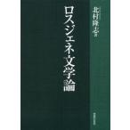 ro волокно .ne литература теория / север ...( автор )