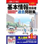  основы информационные технологии человек Perfect la- человек g прошлое рабочая тетрадь (. мир 04 год [ внизу период ])/ Yamamoto три самец ( автор )