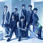  звезда. дождь ( первое издание B)(DVD есть )/ Johnny's WEST(WEST.)