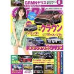 CARトップ(8 2022) 月刊誌/交通タイムス社