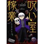 .. магазин . индустрия comic essay ... глубокий ..... мужчина BAMBOO ESSAY SELECTION/ 10 . высота .( автор ), лед 
