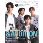 S Cawaii! MEN(2022 SUMMER)... . хит серии /... . Info s( сборник человек )