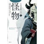 . предмет новый сборник .. иллюзия .. литература 1/....( сборник человек ), Kida Jun'ichiro (..), Aramata Hiroshi (..)