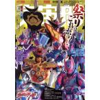  космический корабль (vol.177) HOBBY JAPAN MOOK/ хобби Japan ( сборник человек )