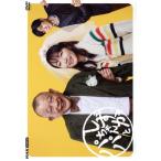 しずかちゃんとパパ DVD-BOX/吉岡