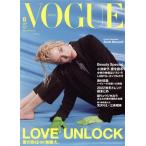 VOGUE JAPAN(8 August 2022 No.276) ежемесячный журнал / President фирма 