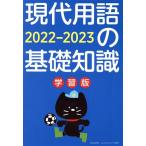  на данный момент замена язык. основа знания учеба версия (2022-2023)/ на данный момент замена язык сертификация ассоциация (..)