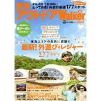  Tokai уличный LOVE Walker(2022) War машина Mucc / Kadokawa ASCII обобщенный изучение место ( сборник человек )