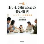  один сырой ...... поэтому. разумный выбор Imp Ran to терапия самый передний линия /. рисовое поле более того .( автор )