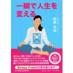  мгновенно . жизнь . поменять komyuniti* книги /....( автор )