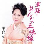  Цу легкий *... shamisen /. плата ..