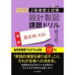 2 класс строительство . экзамен проект чертёж урок . дрель (. мир 4 года выпуск ) урок . уход за детьми место ( дерево структура )/ строительство .