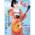 Guitar Magazine LaidBack(Vol.10)... эта час, отсутствует * paul (pole) ....Rittor Music Mook/lito- музыка ( сборник человек )