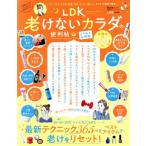 LDK.. нет kalada. удобный ..... выгода версия LDK специальный редактирование ... Mucc удобный . серии 110/..