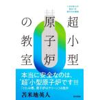 миниатюрный .... .... день сам . узнать .... сила. подлинный реальный /. рис земля Британия человек ( автор )