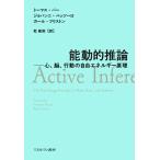  талант динамический . теория сердце,., line перемещение. свободный энергия ../ Thomas *pa-( автор ),jo van ni*pe two ro(