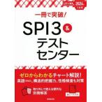  один шт. . прорыв!SPI3&amp; тест центральный (2024 год входить фирма для ) Smart ../. прекрасный . выпускать редактирование часть ( сборник работа )