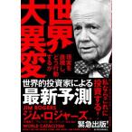  мир большой необычность менять на данный момент реальный . прямой ..,.. line перемещение делать ./ Jim * Roger z( автор ), цветок колесо ..(. перевод ), Allex * юг красный head (. перевод )