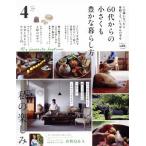 60 плата c немного .... жизнь person ( эта 4) LDK специальный редактирование это лет стал .. легкий ..,..... ...