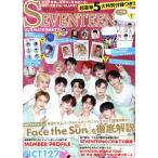 K-POP BOYS BEST COLLECTION(Vol.17) SEVENTEEN ULTIMATE PARTY носитель информации ksMOOK/ носитель информации ks( сборник человек )