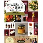  из . мысль. гурман приправа выбор person * способ применения / скала замок ..( автор )