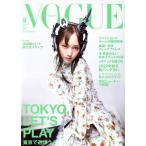 VOGUE JAPAN(9 September 2022 No.277) ежемесячный журнал / President фирма 