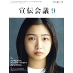 .. собрание (9 September 2022 no.971) ежемесячный журнал /.. собрание 