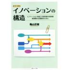 ino беж .n. структура модифицировано . версия 1.0ino беж .n. просыпаться изучение человек . инженер, новый проект. план человек поэтому ./ Kameyama правильный .
