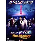  Kamen Rider li тиски The Mystery/ камень no лес глава Taro ( оригинальное произведение ), передний рисовое поле . Taro, дерево ..( голос актера ),. хвост no