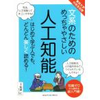  документ серия поэтому. ........ человеческий труд . талант Tokyo университет. . сырой ../ Matsubara .(..)