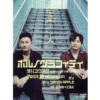  Ongaku to Hito (2022 год 9 месяц номер ) ежемесячный журнал / Ongaku to Hito 