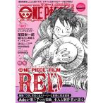 ONE PIECE magazine(Vol.15) SHUEISHA MOOK/ хвост рисовое поле . один .( автор )