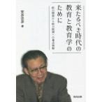  прийти .. времена. образование . образование поэтому . способность разработка из способность управление к -слойный пункт перемещение / дешево ...( автор )