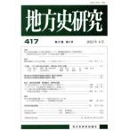  район история изучение (417)/ район история изучение ...( сборник человек )