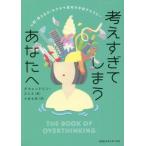  мысль ...... вы . беспокойство *.. включая *moyamoya... рука .. Sera pi-/gwendo Lynn * Smith ( автор )