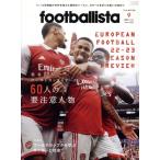 footballista(2022 год 9 месяц номер ). ежемесячный журнал /soru* носитель информации 