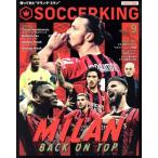SOCCER KING(ISSUE022 9 2022 SEP) сезон . журнал / утро день газета выпускать 