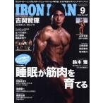 IRONMAN(9 2022 No.387) ежемесячный журнал / фитнес спорт 