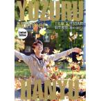  Hanyu Yuzuru TRACE OF STAR 2010-2022 долгосрочный сохранение версия Hanyu Yuzuru специальный обложка VERSION ограниченая версия Sports Graphic Number PLUS/ Bungeishunju ( сборник человек )